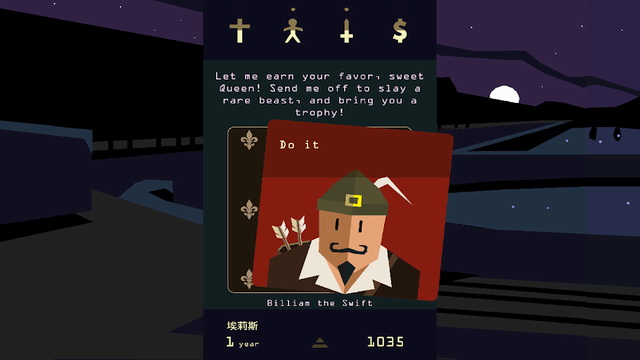 Reigns - Ее Величество