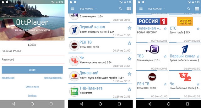 OttPlayer - лучшее бесплатное приложение для IPTV