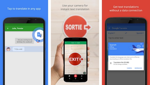 Google Переводчик