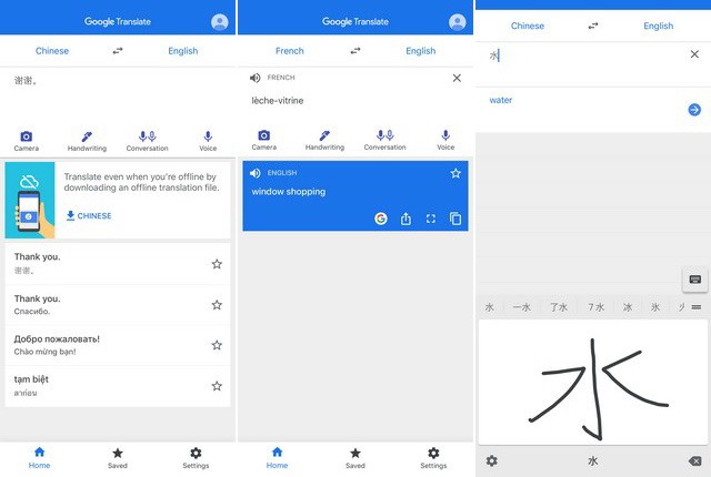 переводчик Google